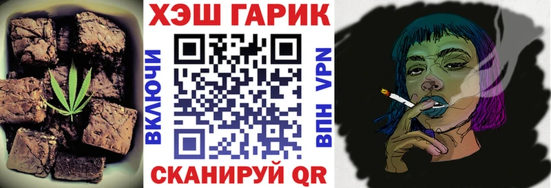 Печенье с ТГК конопля  Купить где  Белёв 