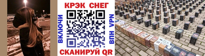 Кокаин Боливия  Купить закладки  Белёв 