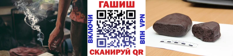 Купить где  Белёв  ГАШИШ VHQ 