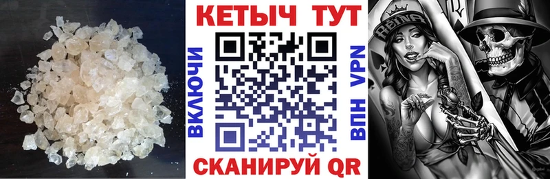 Кетамин VHQ  Купить где  Белёв 