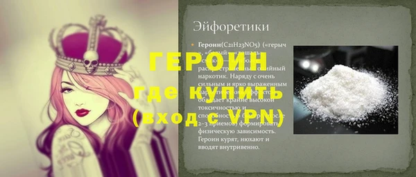 героин Касимов