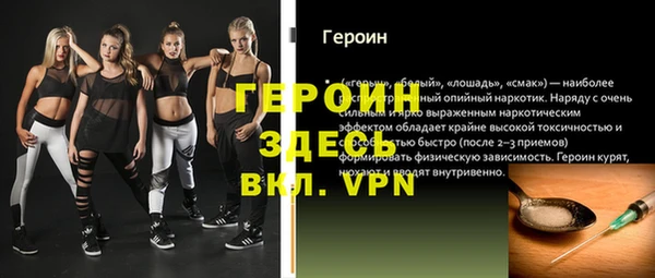 герыч Каменка