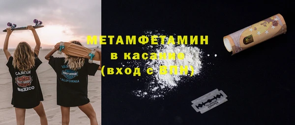 тгк Каменск-Шахтинский