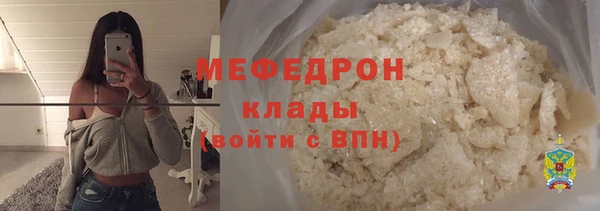 герыч Каменка