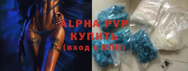 тгк Каменск-Шахтинский