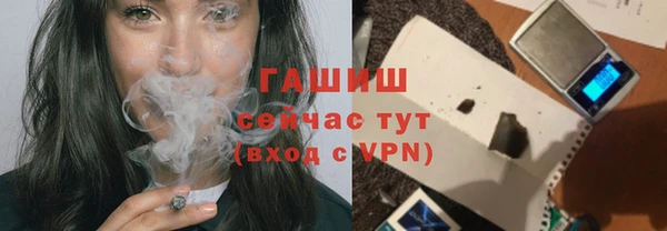 герыч Каменка