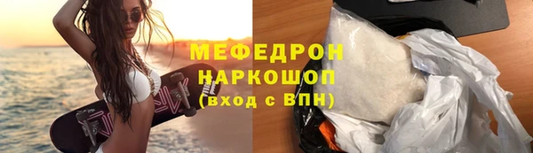 прущий лед Карпинск