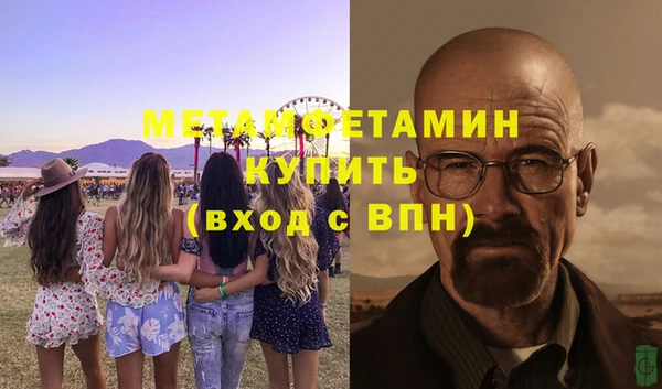 героин Касимов