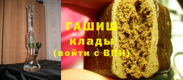 тгк Каменск-Шахтинский