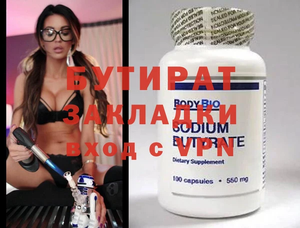 прущий лед Карпинск