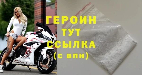 героин Касимов