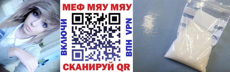Купить где  Белёв  МЕФ mephedrone 