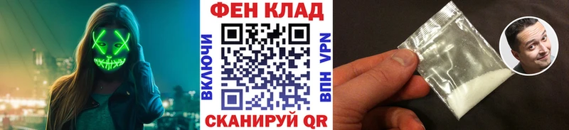 МЕТАМФЕТАМИН винт  Купить  Белёв 