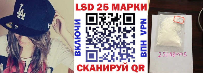 Марки 25I-NBOMe 1,8мг  Купить закладки  Белёв 