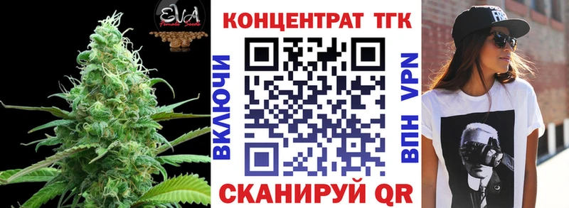 Купить закладки  Белёв  ТГК THC oil 